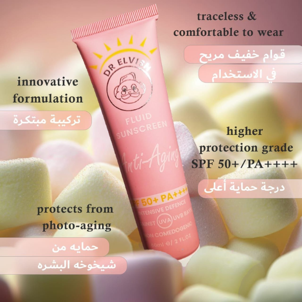 واقي شمس Dr Elvish بتركيبة خفيفة مضادة لعلامات التقدم في السن | 60 مل - الصورة 4