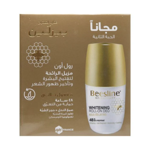 بيزلين مزيل العرق