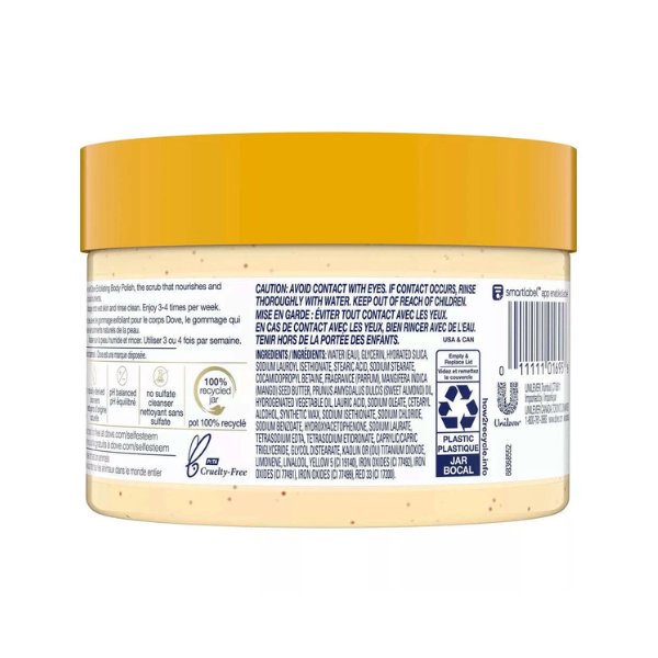 سكراب الجسم